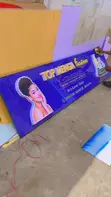 3D & 2D Signboards in Accra by ELROY TECH AND SIGNS - 2