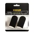 Gaming Thumb Sleeves - 1