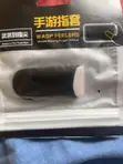 Gaming Thumb Sleeves - 2