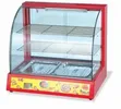 Display Fridge & Pastry Warmer for Rent - 2