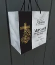 Custom Printed Paper Bags Printing Services - 3