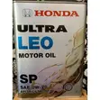 Engine Oil and Transmission Fluids - 1