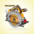 INGCO 165mm Cordless Circular Saw - CSLI1652 - 1