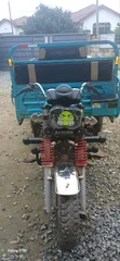Apsonic AP150-175 Three-Wheeler (2026) - 2