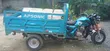 Apsonic AP150-175 Three-Wheeler (2026) - 3