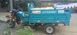 Apsonic AP150-175 Three-Wheeler (2026) - 5
