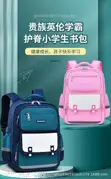 Quality Kids School Bag - 2