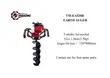 52cc Earth Auger with 150x800mm Drill Bit - 1