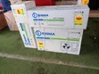 Sigma 1.5hp Air Conditioner with 1-Year Warranty - 1