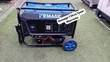 Brand New Kemage 7.5KVA Generator - 1