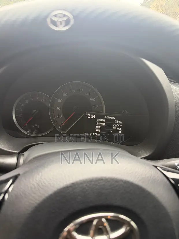 Toyota Vitz 2016 Blue - 1