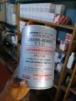Toyota ATF WS 1L Transmission Fluid - 2