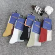 Original Unisex Cotton Socks - 2