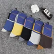 Original Unisex Cotton Socks - 5