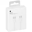 Apple USB-C to USB-C 2M Charger Cable - 1