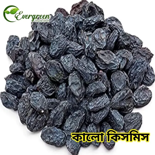 NutsMaster Raisins - 1