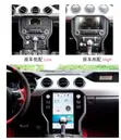 Ford Mustang 2014-2019 Tesla Style Infotainment System - 2