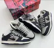 Nike SB Sneakers - 1