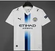 Manchester City Home, Away & Third Kits 2026/27 - 1