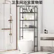 Washroom Storage Rack - Brand New - 1
