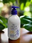 Hatomugi UV Milky Gel Sunscreen 250ml - 2