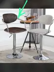 Adjustable Bar Stool - Brown Woven - 1