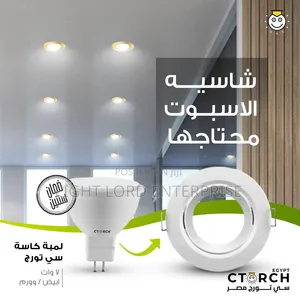 MR16/GU10 Recessed Spotlight Frames - Full Set