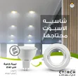 MR16/GU10 Recessed Spotlight Frames - Full Set - 1