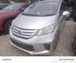 Honda Freed 2013 Silver - 2