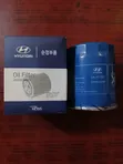 Hyundai 26300-42040 Oil Filter - 2