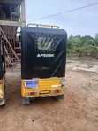 Apsonic AP150-20 Three-Wheeler (2025) - Yellow - 3
