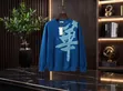 Gucci Style Thick Sweaters - Brand New - 3