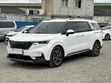 Kia Carnival 2023 White - 1