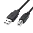 USB 2.0 Printer Cable - 5 Meters - 1