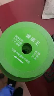 100mm Ultra-Thin Diamond Cutting Disc for Glass, Tile, Ceramic, Stone - 2