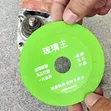 100mm Ultra-Thin Diamond Cutting Disc for Glass, Tile, Ceramic, Stone - 3