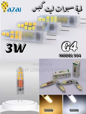 Amerlux G4 7W LED Bulb for Chandeliers