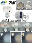 Flicker-Free MR16 LED Bulb - Cool White - 1