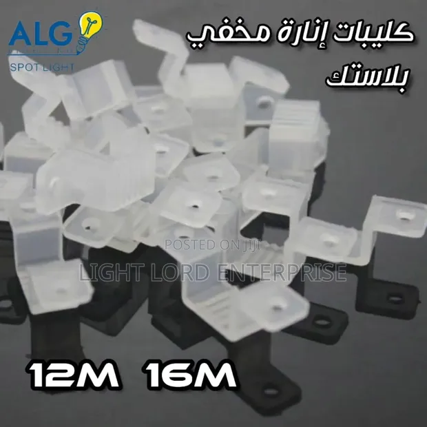 Silicone LED Strip Clips (10mm) - 1