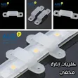 Silicone LED Strip Clips (10mm) - 2
