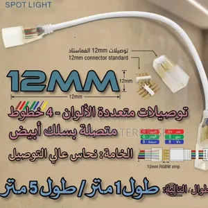 12mm LED Joiners - Indoor/Outdoor