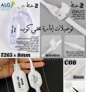 220V/240V LED Strip Connectors & Rectifier Plug