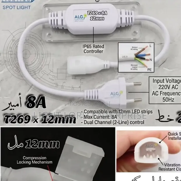 Q12mm Connectors for 220V Neon LED Strips - 1