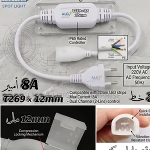 Q12mm Connectors for 220V Neon LED Strips