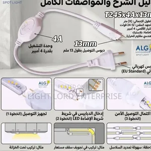 2-Pin 240V Connectors for LED Strip Lights