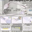 2-Pin 240V Connectors for LED Strip Lights - 1