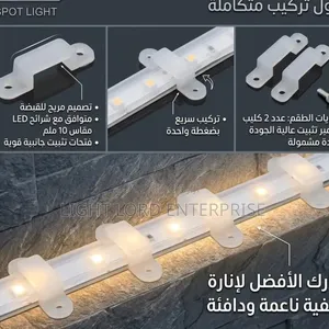 LED Strip Mounting Clips (16mm/12mm)
