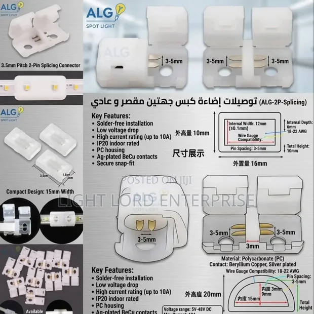 3-in-1 Clip-On Terminal Block Connector - 1