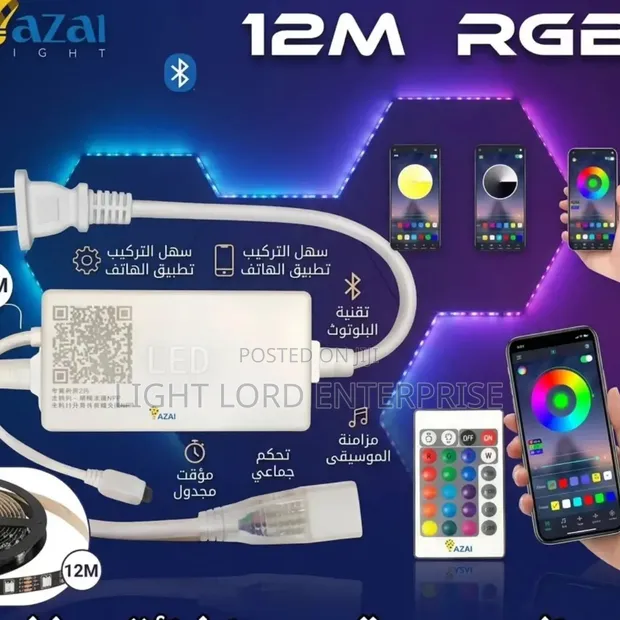 Smart LED Controller - 1