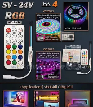 Dynamic RGB+IC Smart LED Strip Lights